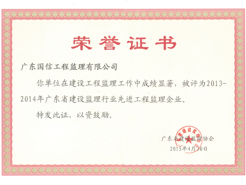 总监理工程师招聘_绍兴招聘会信息监理工程师招聘启事(3)