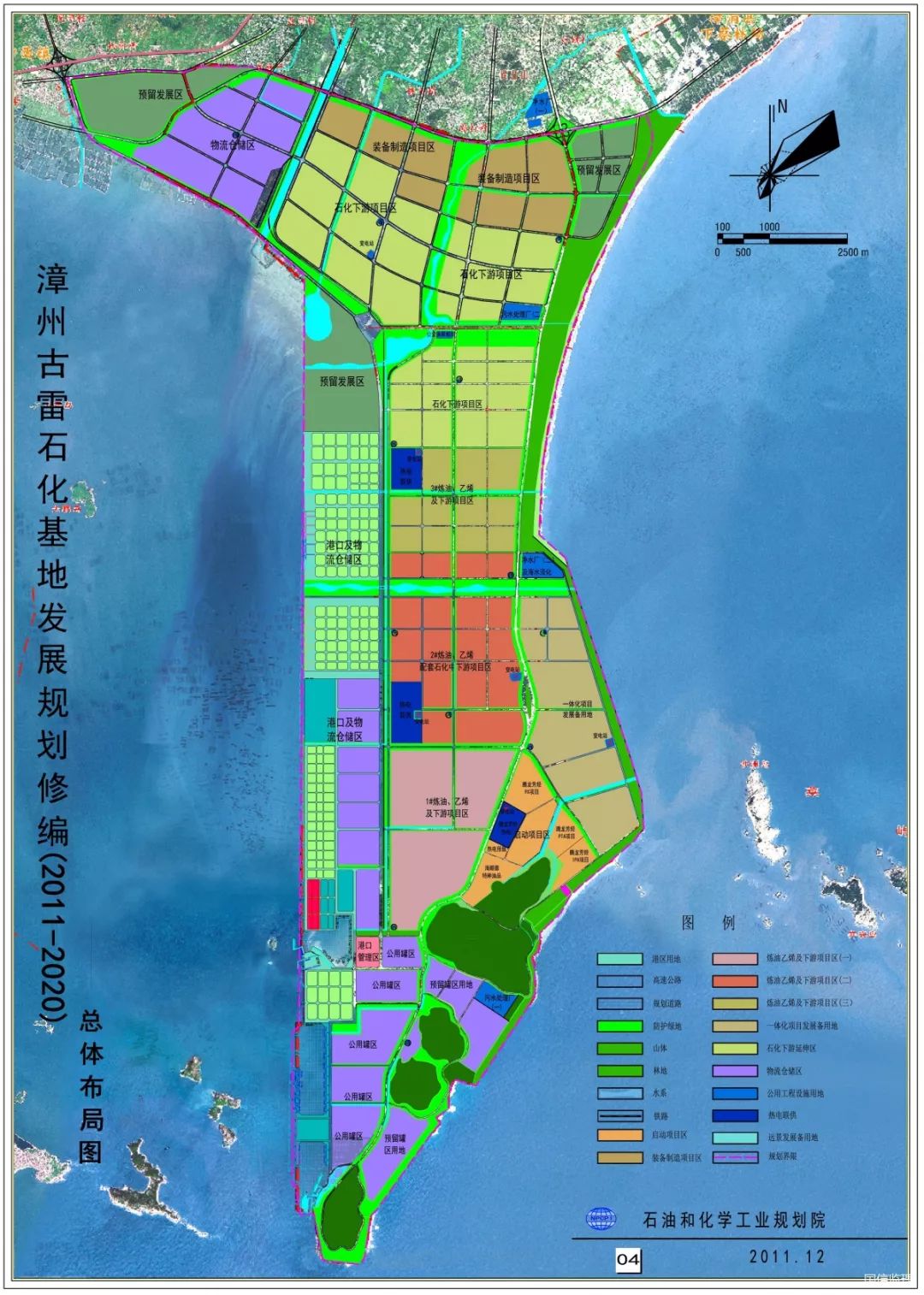 漳州古雷石化发展规划(2011-2020)总体布局图.jpg