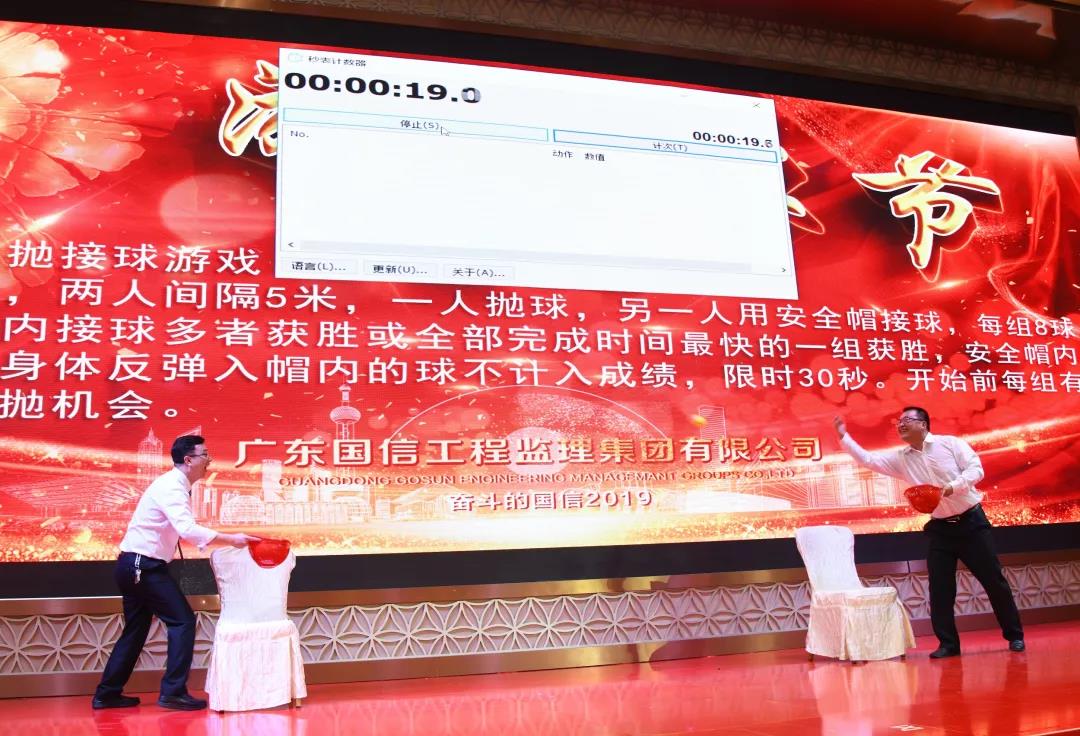 游戏环节1.jpg