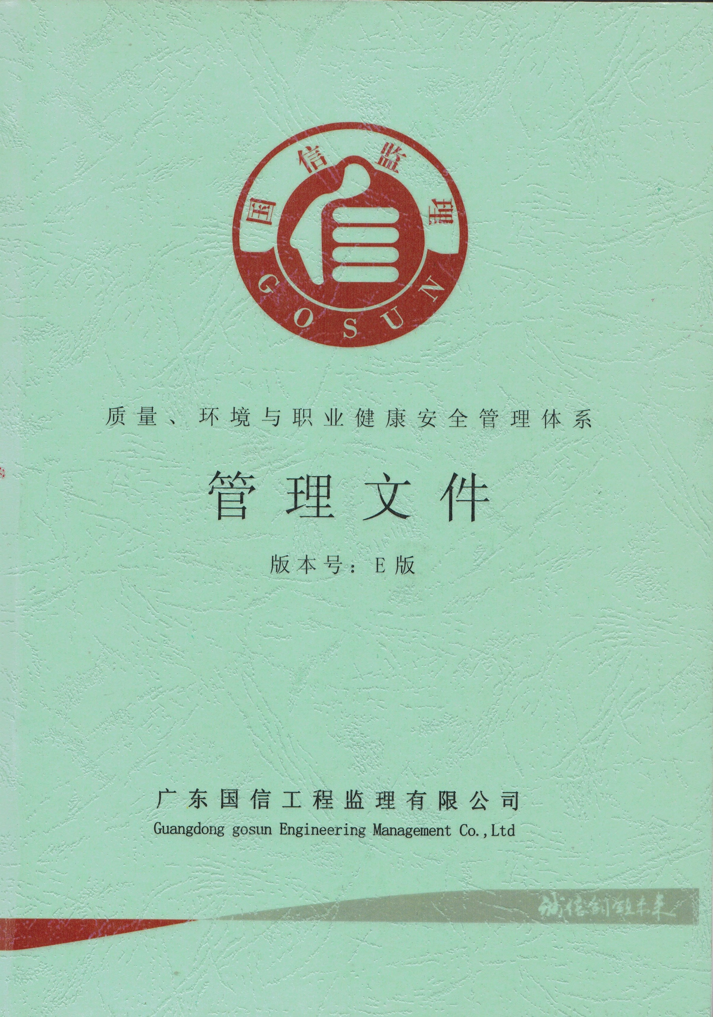 CCI20190131.jpg