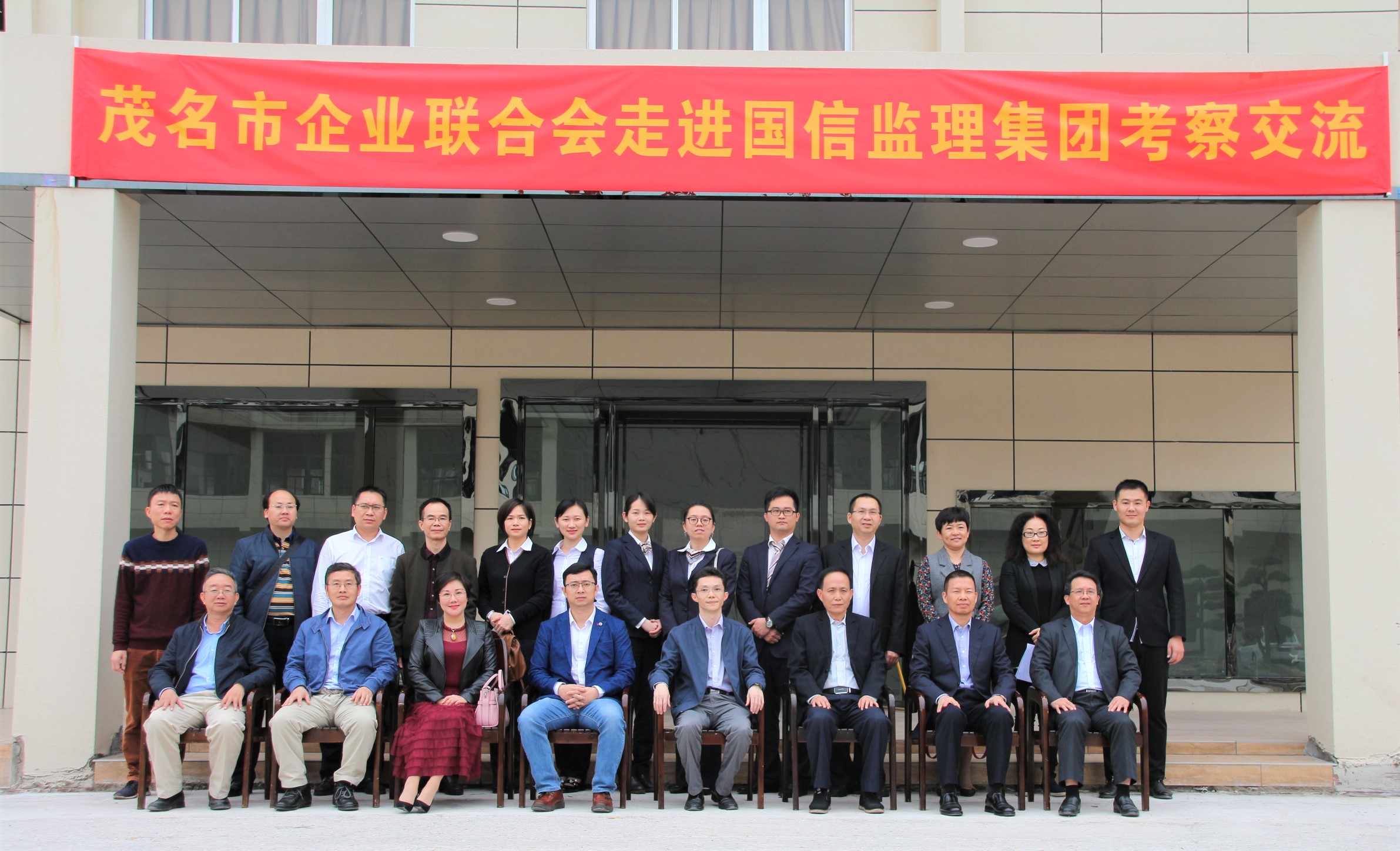 国信厂前办公区合照.JPG