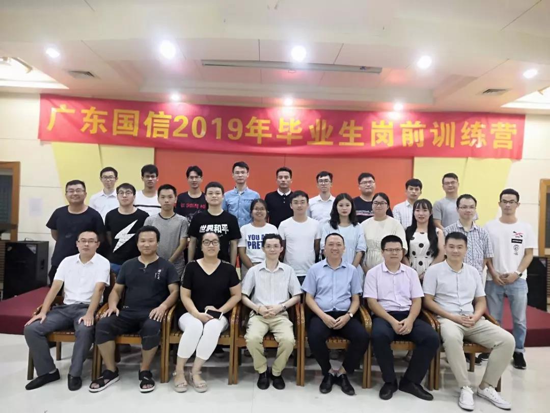 微信图片_20190821154745.jpg
