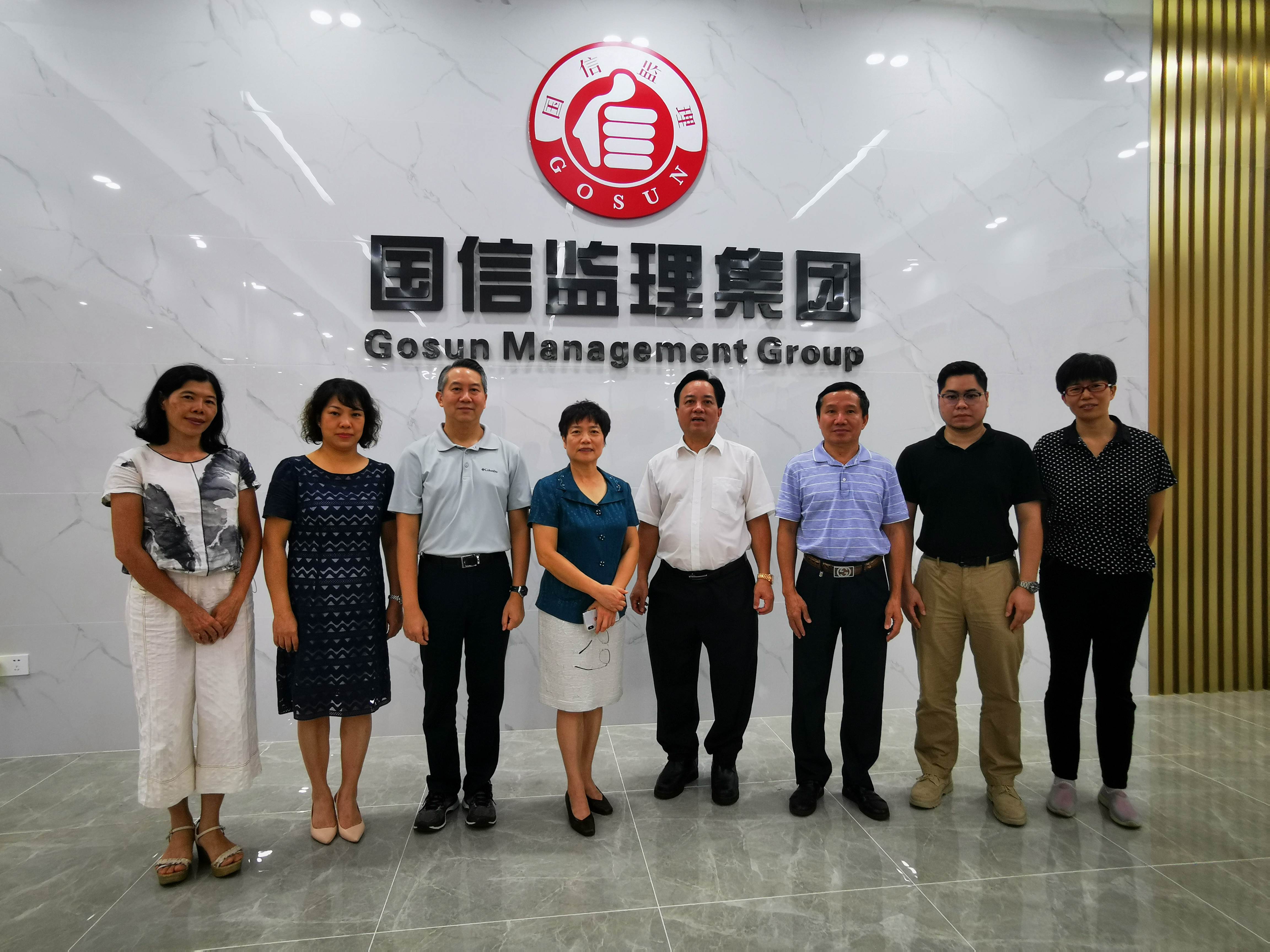 广东省通信行业协会常务副会长黄学敏一行莅临国信监理集团考察指导