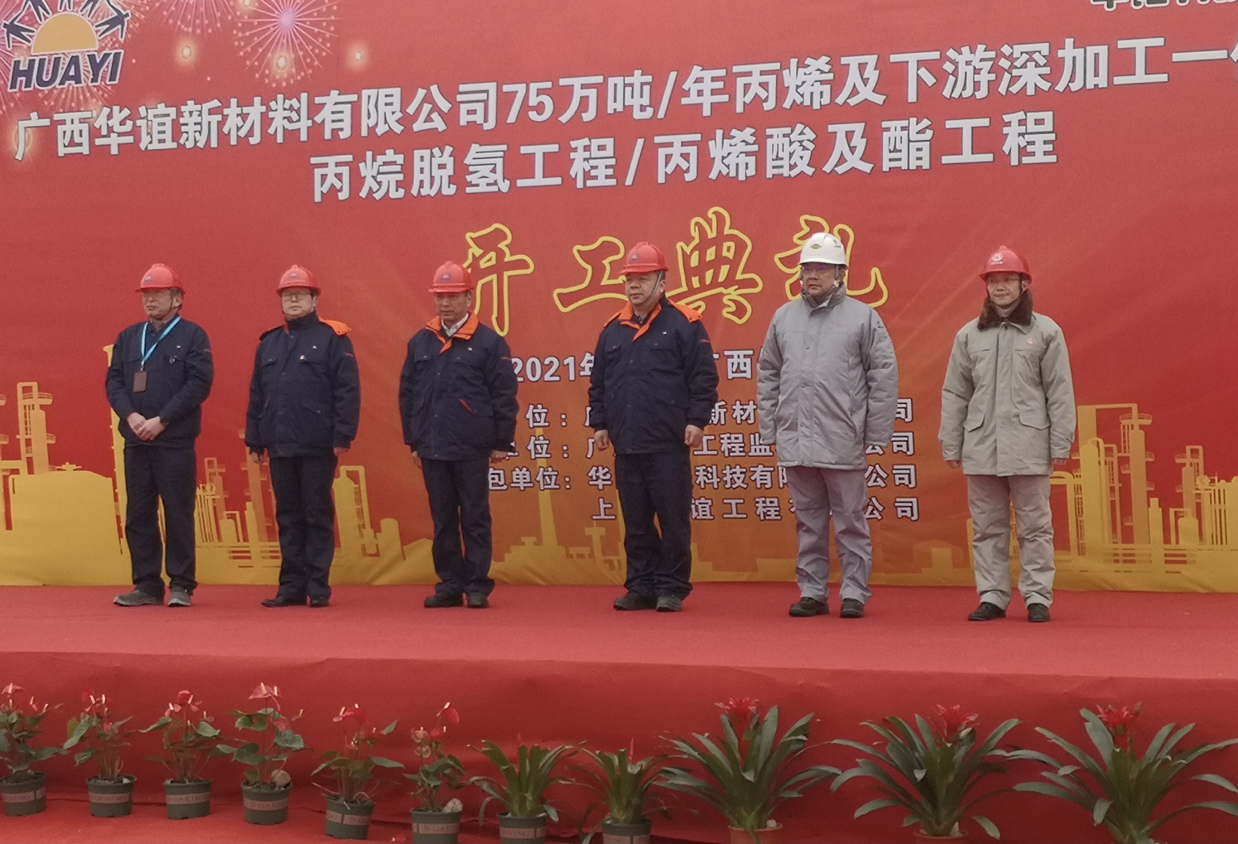 开工现场_副本.jpg