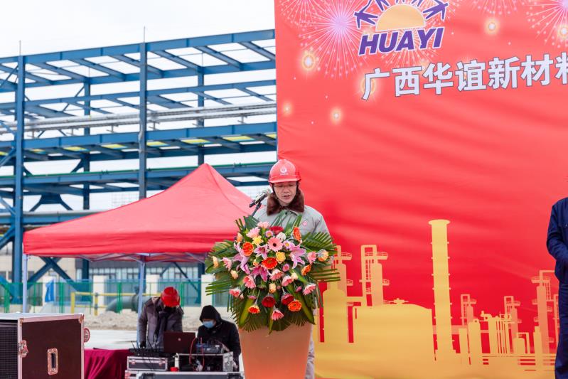 陈总讲话.jpg