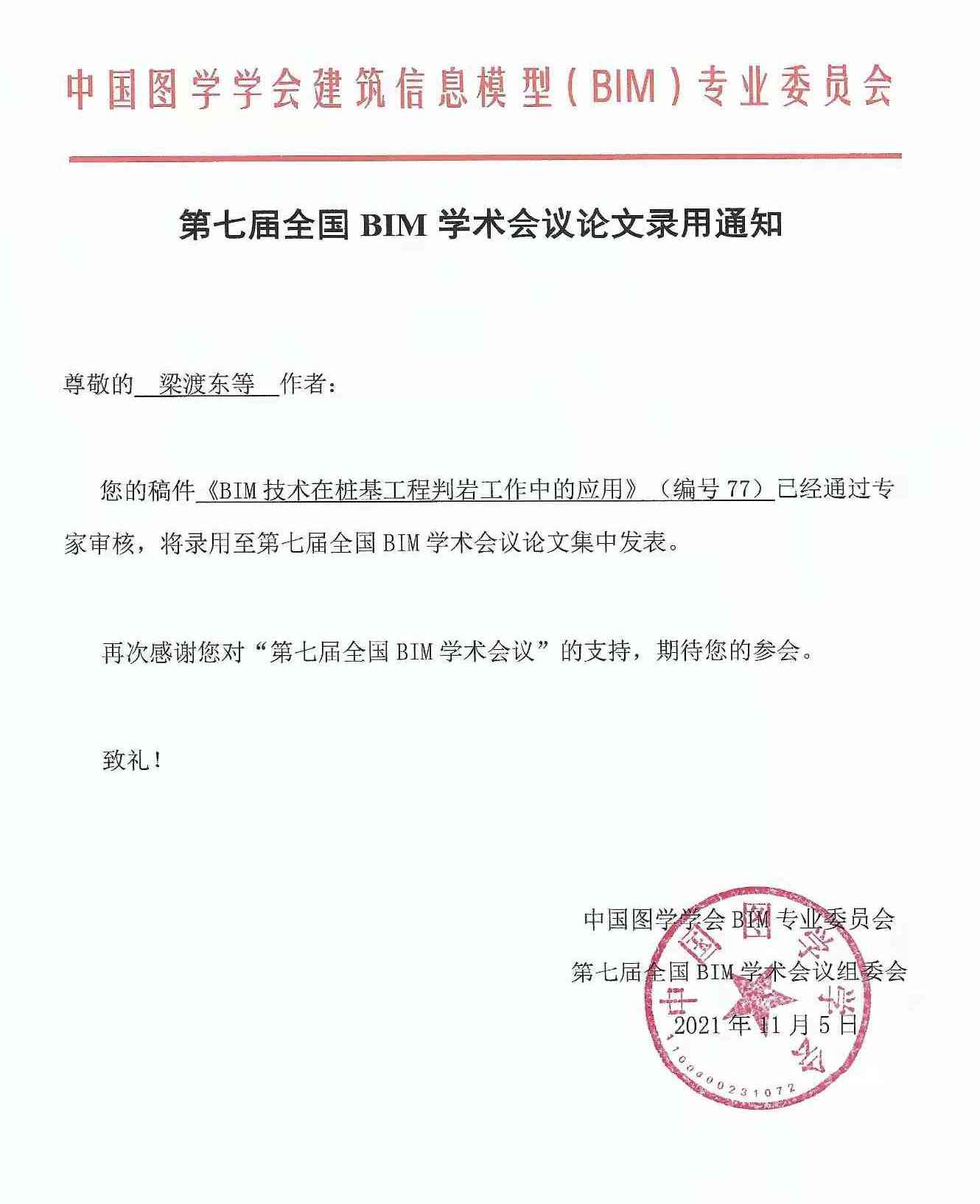 111_副本_副本_副本.jpg