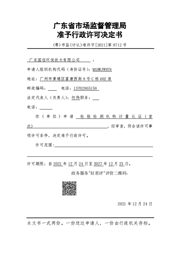1640575171752582.png