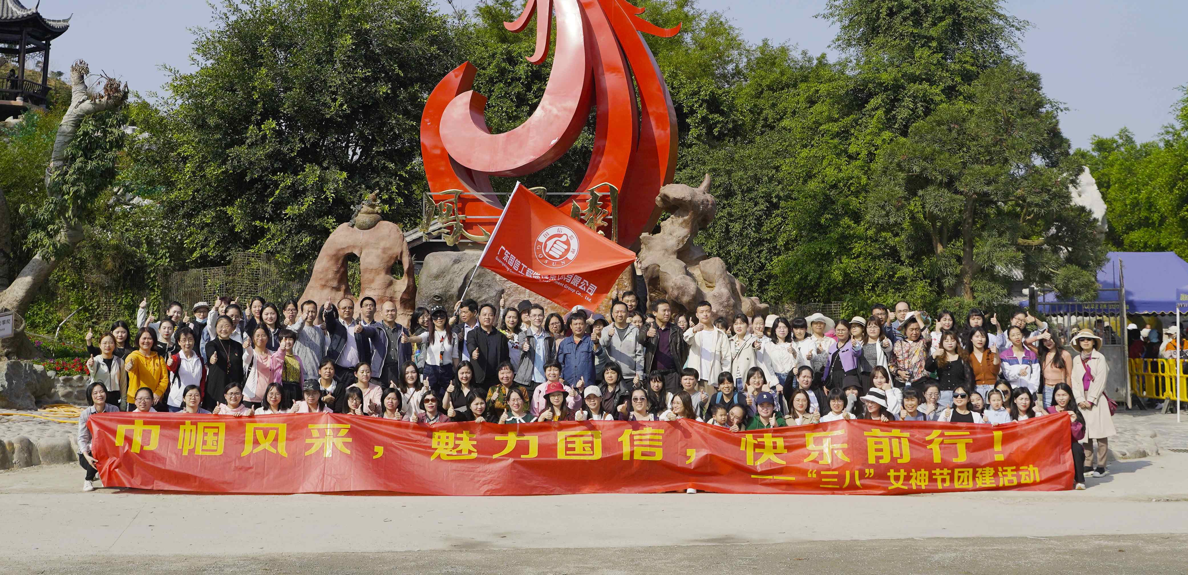 2022年三八妇女节团建活动_副本.jpg