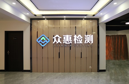 众惠.jpg