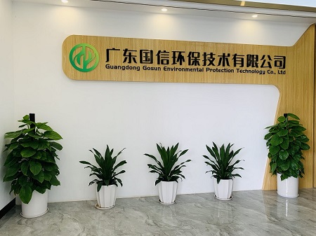 环保技术2.jpg